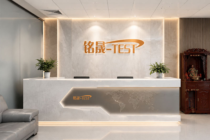Mingsheng Testing Equipment Co., Ltd. facilities