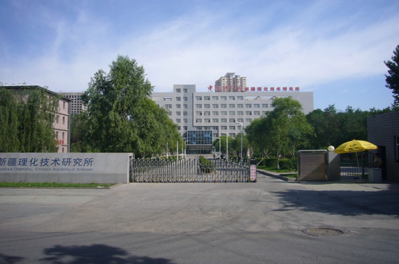 Xinjiang Technical Institute of Physics and Chemistry, CAS