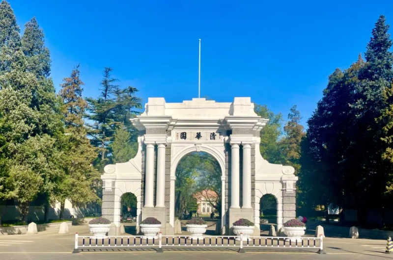 Tsinghua University
