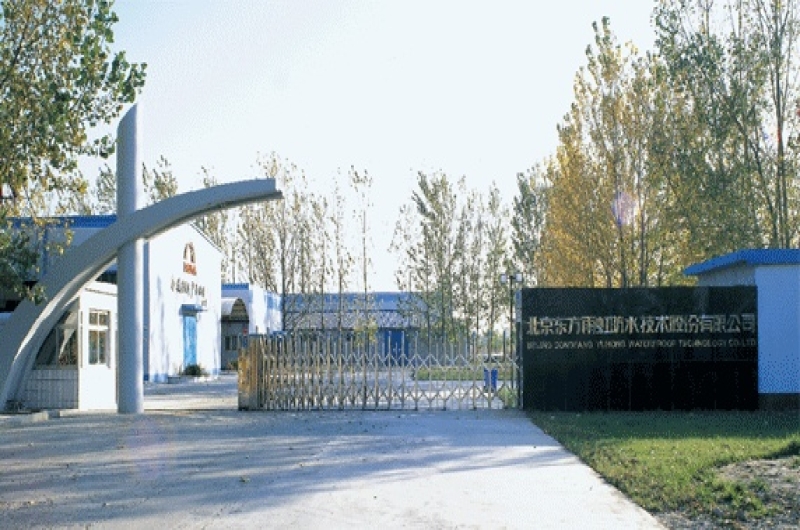 Beijing Oriental Yuhong Waterproof Technology Co., Ltd.
