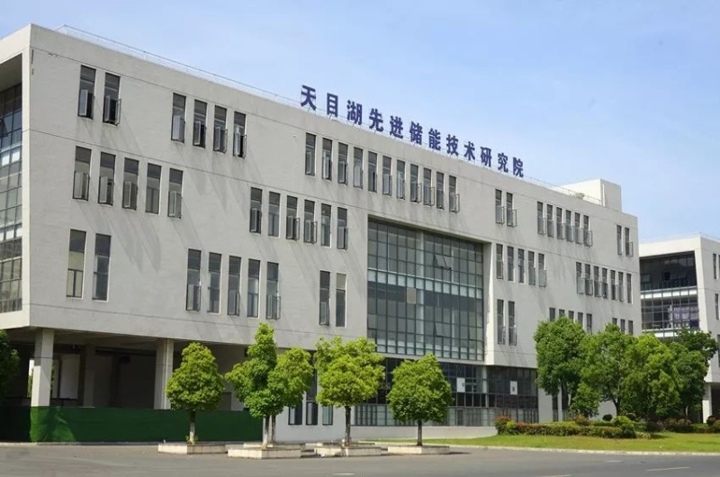 Tianmu Lake Institute of Advanced Energy Storage Technology