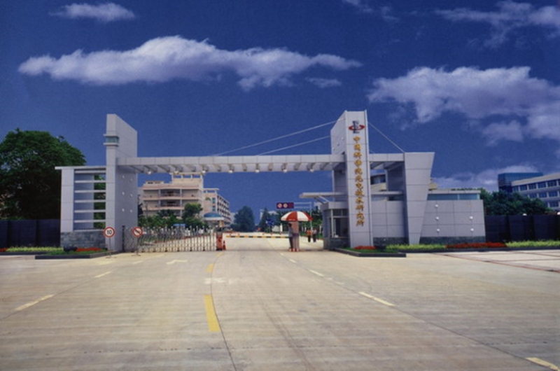 Institute of Optics and Electronics, Chinese Academy of Sciences (Chengdu)