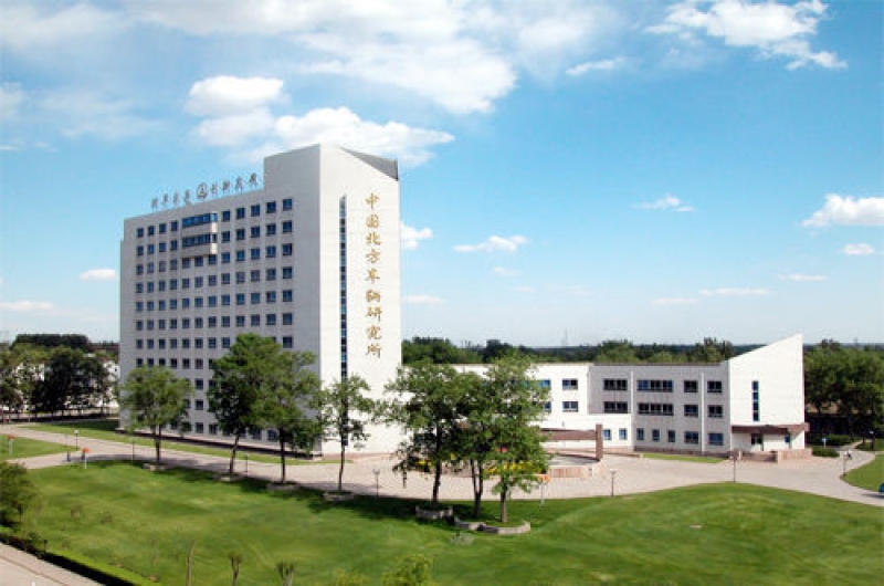 China North Vehicle Research Institute