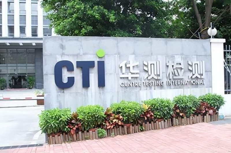Centre Testing International Group Co., Ltd. (CTI)