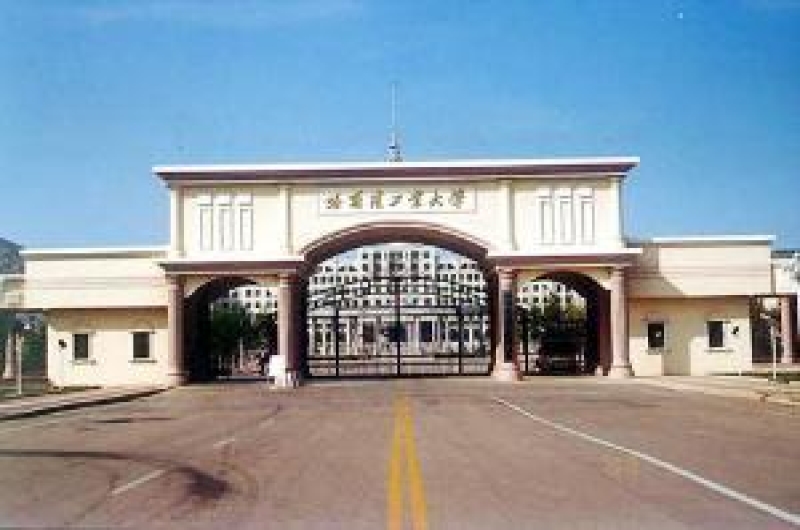 Harbin Institute of Technology (HIT)