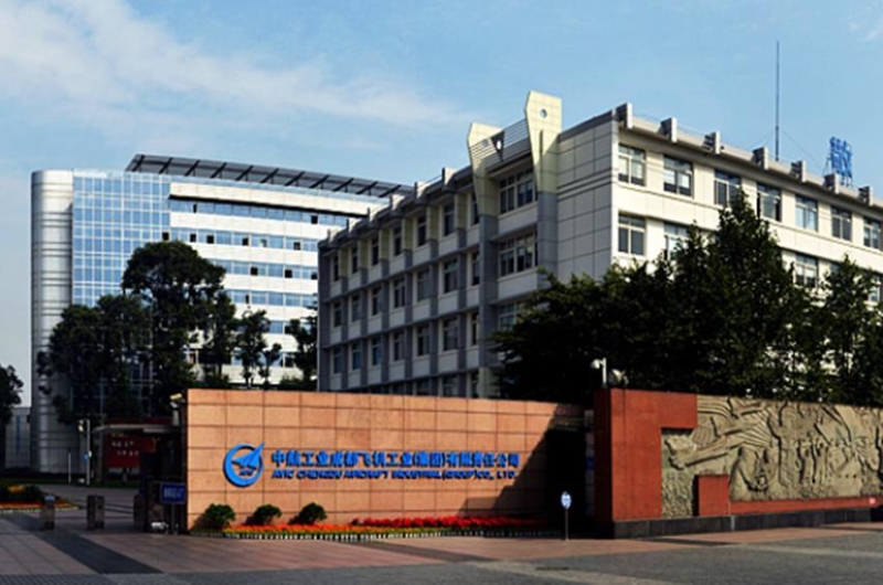 AVIC Chengdu Aircraft Industry Group (Serving the Nation through Aviation, Building a Strong Aviation Nation)