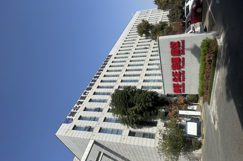 Hubei Institute for Medical Device Quality Supervision and Inspection