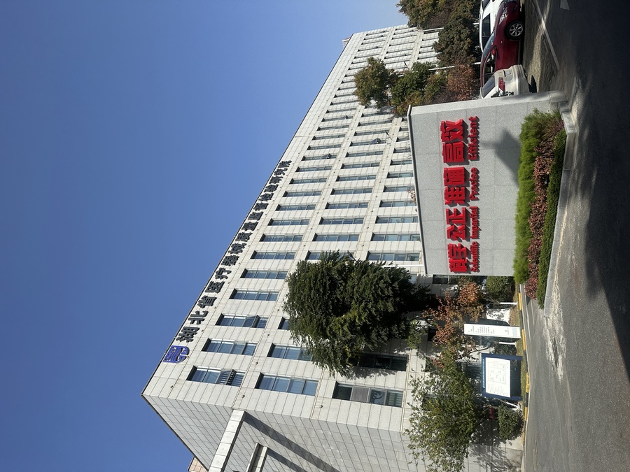 Case image