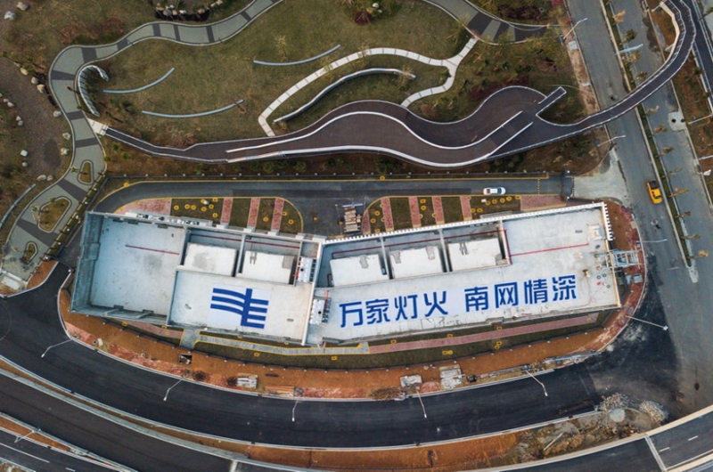 China Southern Power Grid