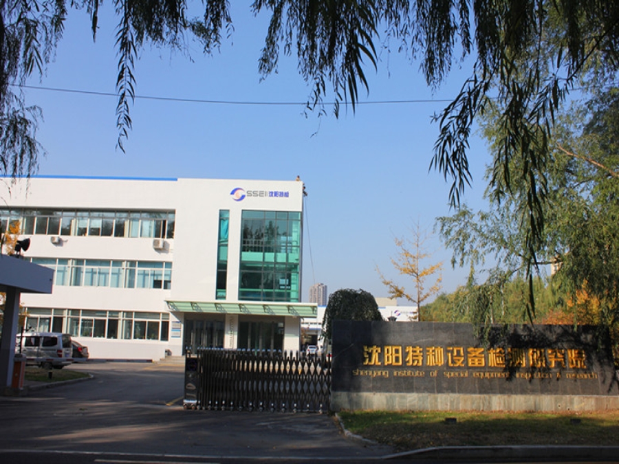 Case image