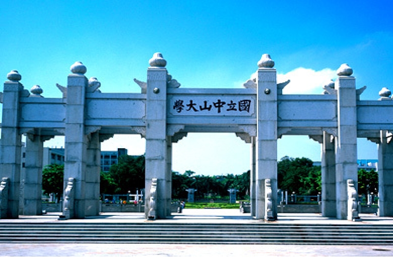 Sun Yat-sen University