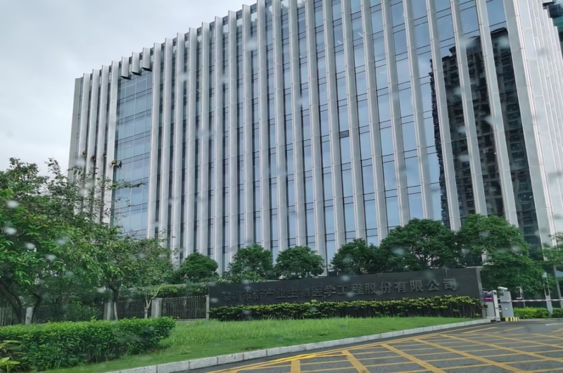 Shenzhen Snibe Biomedical Engineering Co., Ltd.