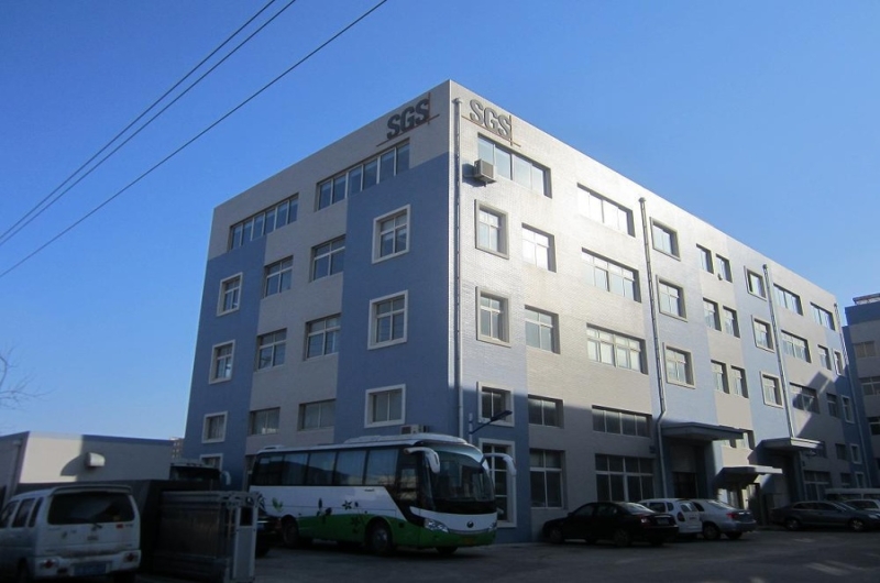 SGS-CSTC Standards Technical Services Co., Ltd.